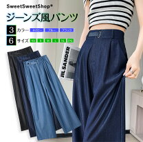 楽天市場】ワイドパンツ シルクの通販