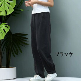 リネン80% 着痩せバルーンパンツ コットンリネン サルエルパンツ 綿麻 黒 茶 紺 ベージュ ワイドパンツ リネン レディース メンズ ズボン 総ゴム ポケット 体型カバー 綿麻キャンバス パンツコーデ きれいめ リラックス 上品