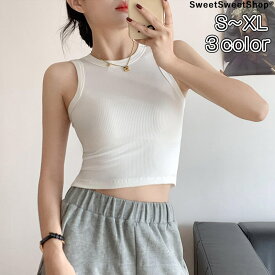 リブ タンクトップ ショート丈 ブラ紐隠し ブラック ホワイト ラウンドネック 袖なし 高見え トップス レディース カジュアル ナチュラル ノースリーブ リブタンクトップ インナー 夏 薄手 柔らかい 伸縮性 大人 かわいい おしゃれ