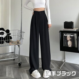 ハイウエスト 薄手 涼感 美脚 脚長 ストレートパンツ レディース ボタン ワイドパンツ 女性 ボトムス ワイド パンツ ハイウエストパンツ ズボン 長ズボン ロングパンツ スリム スタイルアップ ウエストゴム ゆったり おしゃれ 軽量