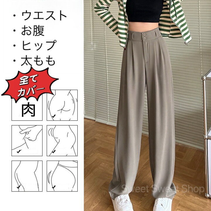 楽天市場】ハイウエスト 薄手 涼感 美脚 脚長 ストレートパンツ 