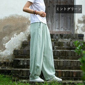リネン80% コットンリネン バルーンパンツ サルエルパンツ 綿麻 黒 白 茶色 紺色 ワイドパンツ リネン レディース メンズ ズボン 総ゴム ポケット 体型カバー 綿麻キャンバス パンツコーデ きれいめ 高校生 大学生 キャンバス リラックス 上品