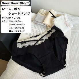 リボン パンツ 女性用 下着 ミッドライズ レギュラートライアングル M L XL コットン スパンデックス 裏地 セルロース ナイロン 伸縮性 通気性 抗菌性 吸湿性