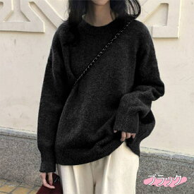 ミックスカラー セーター ニット プルオーバー トレーナー オーバーサイズ もちふわ 長め 長袖 ミドル丈 無地 クルーネック 韓国ニット カジュアル モックネック カットソー オーバーサイズ マスタード オートミール グレー コーラル ピンク パープル 紫 レディース