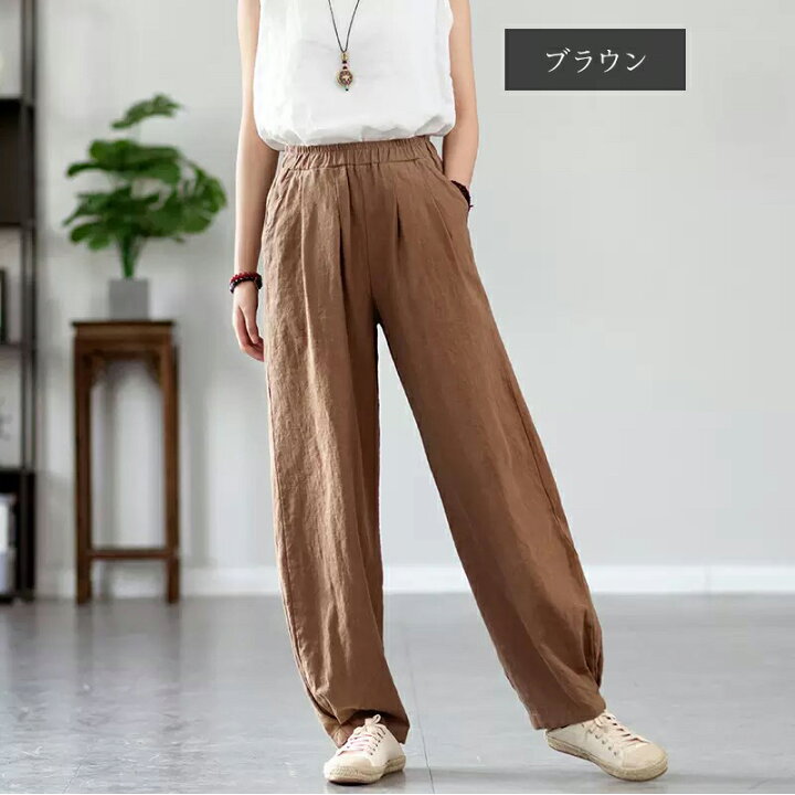 楽天市場 コットンリネン バルーンパンツ サルエルパンツ 綿麻 黒 白 茶色 紺色 ワイドパンツ リネン レディース メンズ ズボン 総ゴム ポケット 体型カバー 綿麻キャンバス パンツコーデ きれいめ 春 夏 秋 高校生 大学生 キャンバス リラックス ナチュラル 軽い 上品