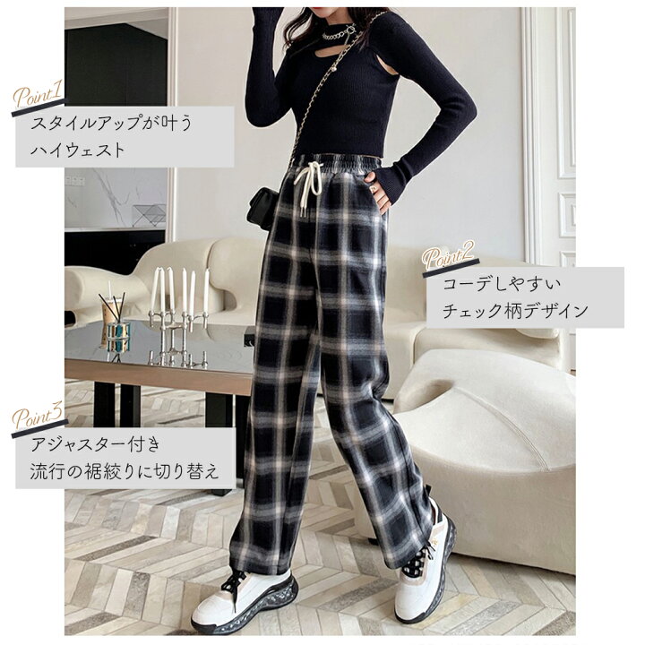 楽天市場 チェック柄パンツ イージーパンツ レディース メンズ チェック パンツ 裾絞り ボトムス ズボン タータンチェック ハイウエスト ストレート パンツ ウエスト紐 ドローストリングパンツ 体型カバー レディースファッション メンズファッション 流行 ブラック