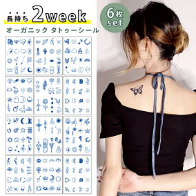 楽天市場 タトゥーシール 人気ランキング1位 売れ筋商品