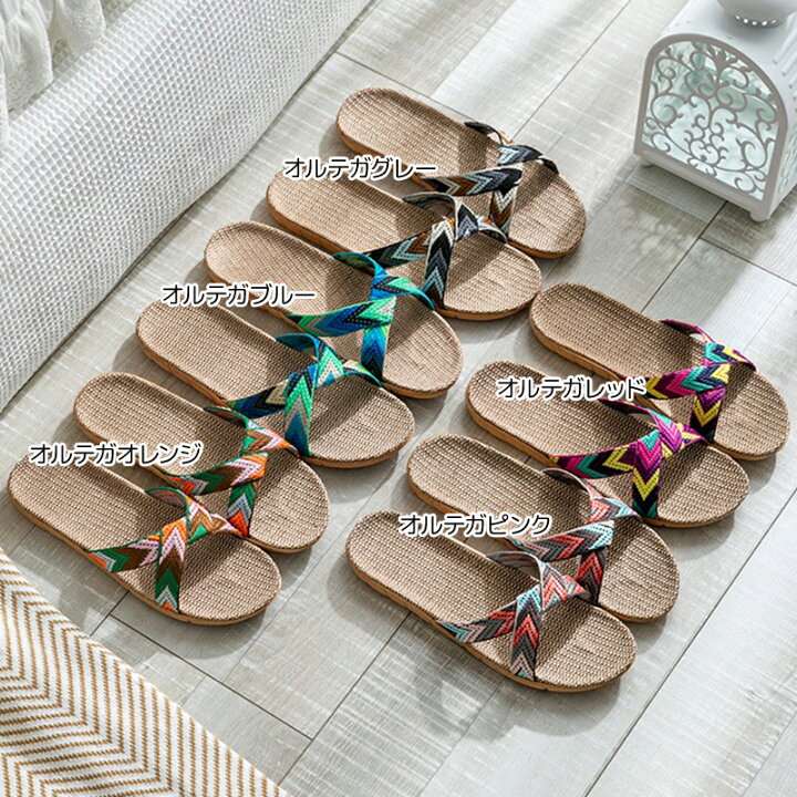 楽天市場 サンダル レディース メンズ エスニック クロスストラップ ぺたんこ ワンピース コーデ 亜麻 男女 アジアン クロス 超軽量 ミュール ビーチサンダル ベルトサンダル フラット プール 海 ビーチスリッパ 美脚靴 シューズ かわいい おしゃれ 滑り止め 疲れない 父