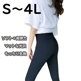 楽天市場 ストレッチパンツ レディース ウエスト Cm 84 パンツ ボトムス レディースファッションの通販