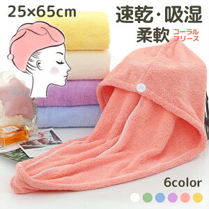 プール タオルキャップの人気商品 通販 価格比較 価格 Com プール タオルキャップの人気商品 通販 価格比較 価格 Com