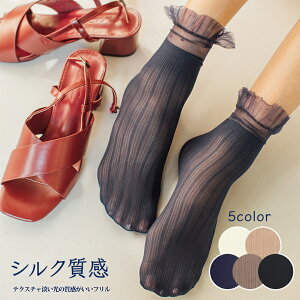 サンダル 靴下 シースルーの人気商品 通販 価格比較 価格 Com サンダル 靴下 シースルーの人気商品 通販 価格比較 価格 Com