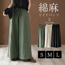 楽天市場】リネン ワイド パンツ（サイズ（S/M/L）S）（レディース  