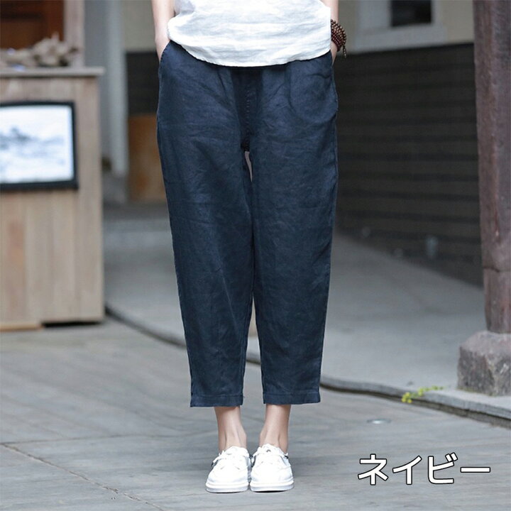 楽天市場 綿麻 パンツ クロップドパンツ 9分丈 7分丈 リネン イージーパンツ 6色 レディース メンズ ズボン 麻 コットンリネン ウェストゴム 体型カバー サルエルパンツ レディースファッション メンズファッション 綿麻キャンバス パンツコーデ きれいめ キャンバス