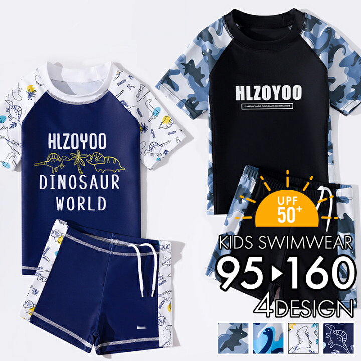 楽天市場 キッズ 水着 男の子 セットアップ 3分丈 全4種 恐竜 迷彩 ラッシュガード ボクサータイプ 綿 裏地付き スクール水着 子供水着 おしゃれ キッズ スイムパンツ かっこいい 男子 水泳 スイムウェア スクール スイミング 半袖 パンツ 幼稚園 保育園 小学校 中学校