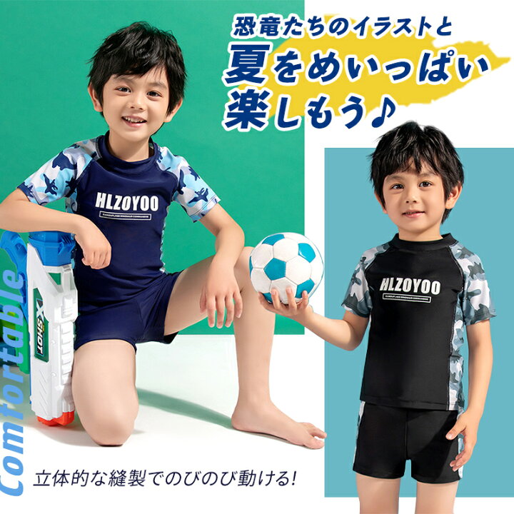 楽天市場 キッズ 水着 男の子 セットアップ 3分丈 全4種 恐竜 迷彩 ラッシュガード ボクサータイプ 綿 裏地付き スクール水着 子供水着 おしゃれ キッズ スイムパンツ かっこいい 男子 水泳 スイムウェア スクール スイミング 半袖 パンツ 幼稚園 保育園 小学校 中学校