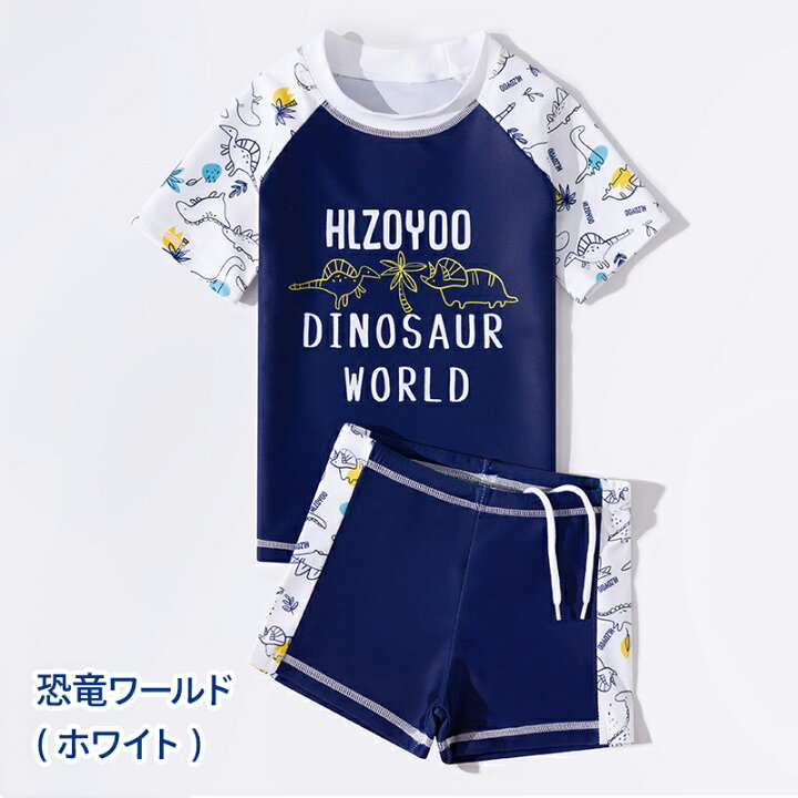 入荷予定 F7 男 子供水着 ラッシュガード 恐竜3点セット 100㎝ スイムウェア F7 男 子供水着 ラッシュガード 恐竜3点セット 100㎝ スイムウェア