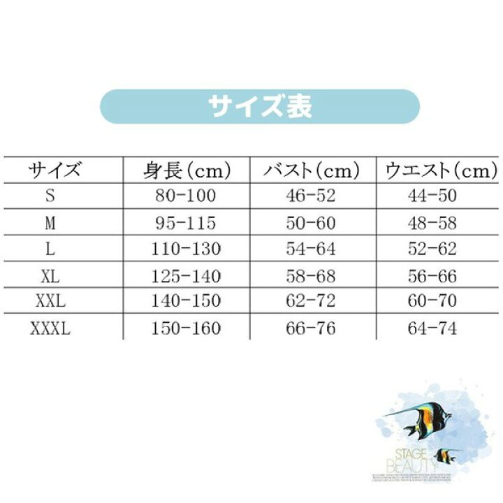 楽天市場 子供水着 キッズ水着 ボーダー ワンピース 女の子 かわいい こども ジュニア スイムウエア スイミング S Xxxl 4l Sweetsweet Shop