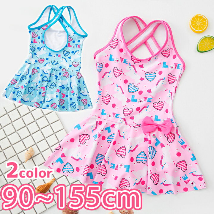 楽天市場 キッズ 水着 女の子 ワンピース ユニコーン リボン ハート 2色 ゆめかわ バッククロス ラウンドネック ボクサータイプ 子供 水着 キッズ スカート かわいい おしゃれ 水泳 スイムウェア スイミング 幼稚園 保育園 小学校 プール 水遊び 海 Uv対策 日焼け防止 楽天市場 キッズ 水着 女の子 ワンピース ユニコーン リボン ハート 2色 ゆめかわ バッククロス ラウンドネック ボクサータイプ 子供 水着 キッズ スカート かわいい おしゃれ 水泳 スイムウェア スイミング 幼稚園 保育園 小学校 プール 水遊び 海 Uv対策 日焼け防止