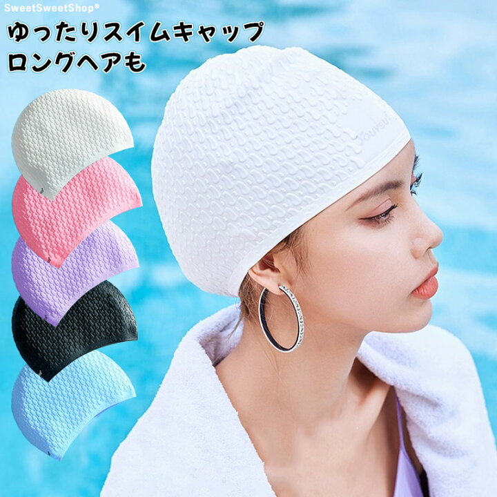 楽天市場】シリコンキャップ スイムキャップ チェック柄 全5色 大人用  