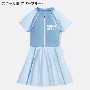 キッズ 水着 女の子 スクール水着風 全4デザイン 2色 マリン ショートパンツ 一体型 オールインワン BTALE ロゴ ライン ボーダー 綿 裏地 ボクサータイプ 子供 短パン スカート 水泳 スイムウェ