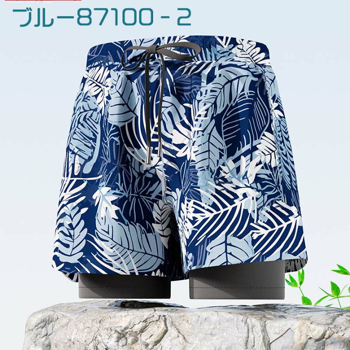楽天市場】水着 メンズ サーフパンツ L-5XL ボクサー付き おしゃれ 