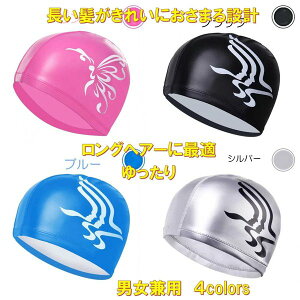 �X�C���L���b�v�@�����O�w�A�[�ɍœK�@���j�X�q�@�������Ή��@��l�p�@�j�����p�@���j�@�t�B�b�g�l�X�@�X�C�~���O�L���b�v