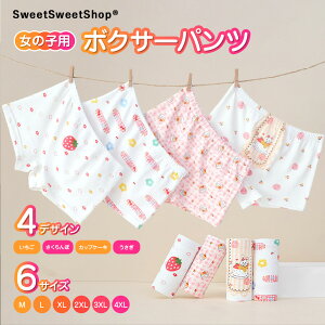 4Zbg ̎q {NT[u[t {NT[pc 4fUC 6TCY 炩Rbg SEGXg I[V[Yg