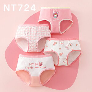 ���̎q �V���[�c �{�N�T�[ �m�[�}�� 4���g �� �{�N�T�[�p���c �m�[�}���V���[�c �Z�b�g �v�����Z�X �e �L � ���킢�� ���� �_�炩�� �� �L�b�Y �q�� ���� ���w�� ���� �� �q�ǂ� �W���j�A �W