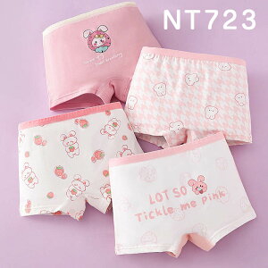 ̎q V[c {NT[ m[} 4g  {NT[pc m[}V[c Zbg vZX e L  킢  _炩  LbY q  w   qǂ WjA W