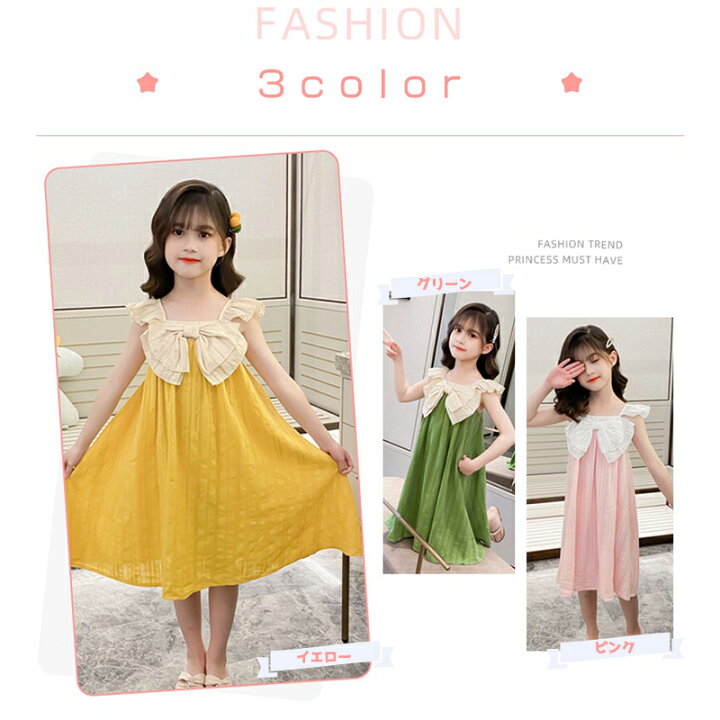 楽天市場 女の子 ワンピース パジャマ キッズ かわいい大きいリボン 綿100 レディース ジュニア おしゃれ 冬 袖なし 部屋着 ノースリーブワンピース 子供 薄手 ルームウェア プリンセス 袖フリル お姫様 涼しい ガールズ ナイトウェア 可愛い 寝巻き 子供服 ピンク