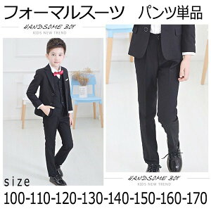 j̎qtH[}X[cpcPi^LV[h畞qǂw 󌱔\ tH[}pc