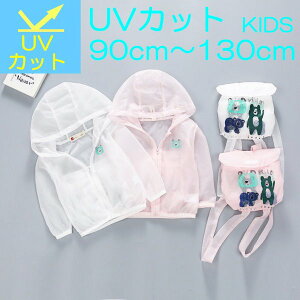 子供 パーカー 薄手の人気商品 通販 価格比較 価格 Com