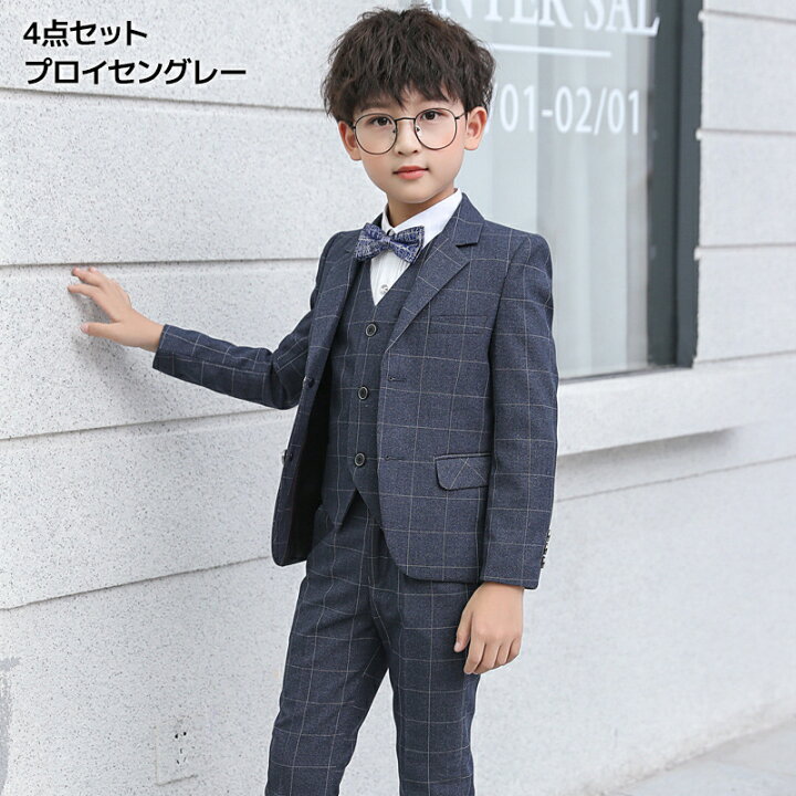 楽天市場 フォーマルスーツ 男の子 おしゃれ タキシード 子供服 キッズ 入学式 卒園式 お受験 発表会 結婚式 4点セット フォーマル 男の子 長袖 パンツ ズボン シャツ スーツ セットアップ Sweetsweet Shop