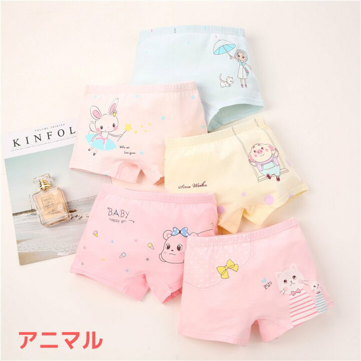 楽天市場 女の子ショーツ 3枚組 パンツ オーバーパンツ キッズ 子供 下着 インナーウエア 女子服 ジュニア 子どもファッション かわいい 3色セット Sweetsweet Shop