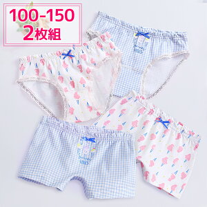 小学生 オーバーパンツの人気商品 通販 価格比較 価格 Com