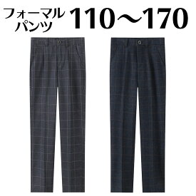 楽天市場 フォーマル パンツ 女の子の通販