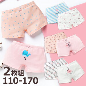 子供 パンツ おしゃれ キッズパジャマ 下着の人気商品 通販 価格比較 価格 Com