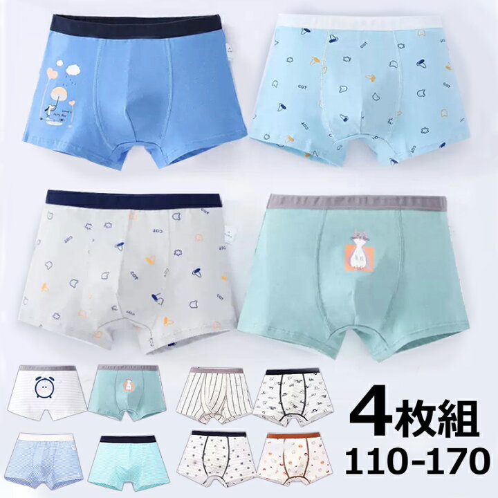 楽天市場 4枚組 キッズ 下着 男の子 ボクサーパンツ 綿 パンツ 子供 肌着 男の子パンツ 子供下着 インナーウエア 男の子服 ジュニア 子ども ファッション かわいい おしゃれ キッズインナー 男児 こども 子供 男の子インナー ボクサータイプ やさしい コットン 柔らかい