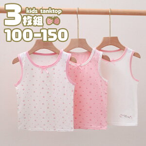 LbYp ^Ngbv 3Zbg 䕕 ̎qCi[Zbg 95%  K[ ̎q LbY q   Ci[EGA  WjA ȂgbvX m[X[u  Rbg L