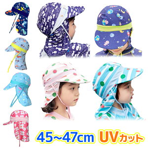 赤ちゃん 帽子 サイズの人気商品 通販 価格比較 価格 Com