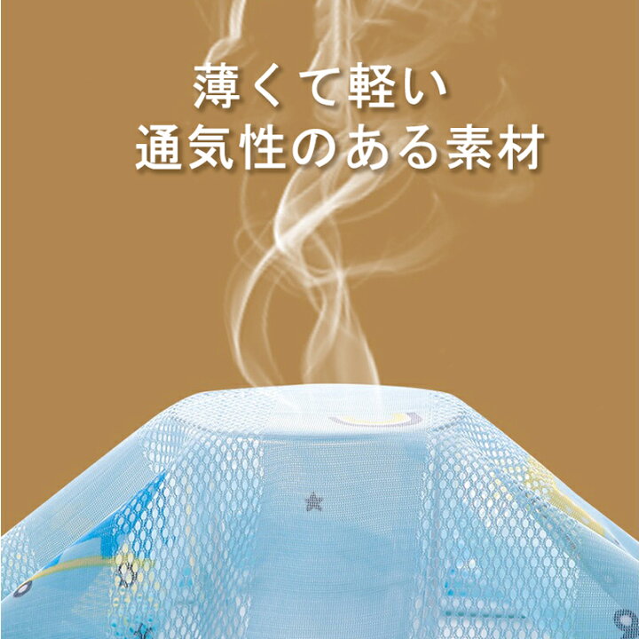 楽天市場 Uvカット パーカー うさぎ 恐竜 花 接触冷感 蒸れないメッシュタイプ 通気性抜群 子供服 薄手 女の子 男の子 赤ちゃん フード付き 長袖 Uvカットパーカー キッズ ファスナー 紫外線防止 紫外線カット 日焼け防止 屋外 レジャー スポーツ 可愛い フルジップ