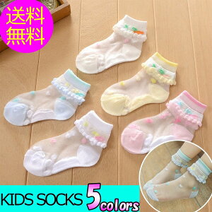 キッズソックス ジュニア スニーカー 女の子の人気商品 通販 価格比較 価格 Com