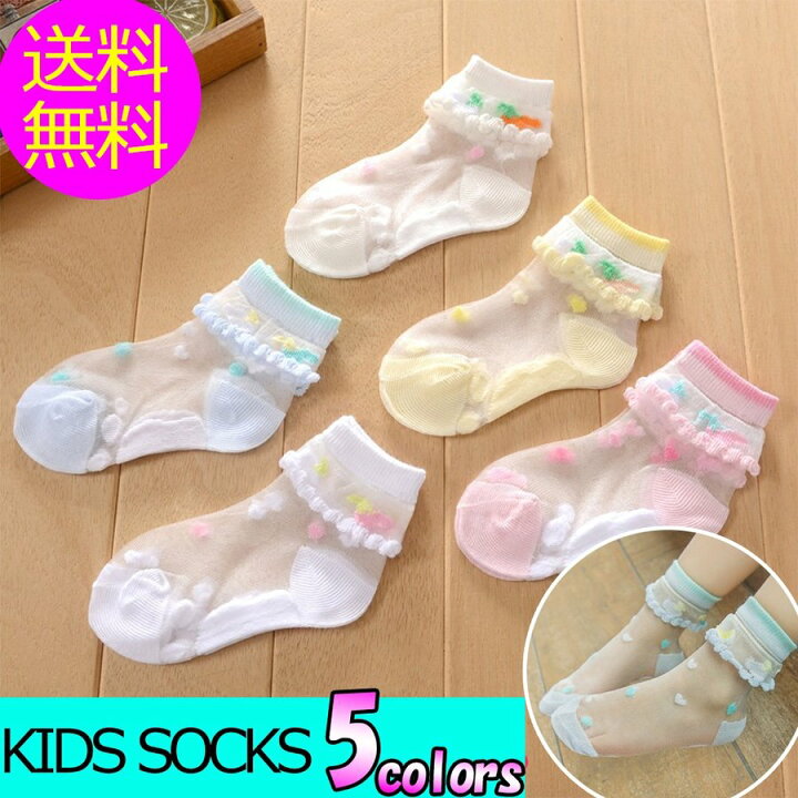 楽天市場 靴下 キッズ ソックス おしゃれ いちご くるぶし かわいい レース ストッキング 子供 女の子 ジュニア ベビー ソックス クルーソックス スニーカー 通気 涼しい Sweetsweet Shop