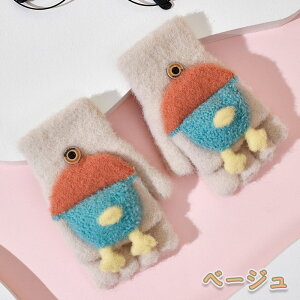 2way  5{w w؂ Aq  h LbY 킢 q wȂ ~g p  wȂ^Cv qǂp nhEH[}[ O[u jbg j̎q ̎q H ~ t