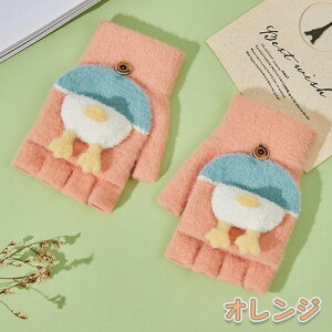 2way  5{w w؂ Aq  h LbY 킢 q wȂ ~g p  wȂ^Cv qǂp nhEH[}[ O[u jbg j̎q ̎q H ~ t