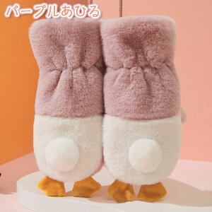 ~g  tBK[X 2F c[gJ[ Ђ _bN ̎q ~gtBK[X wȂ 킢   nhEH[}[ O[u t[TCY q