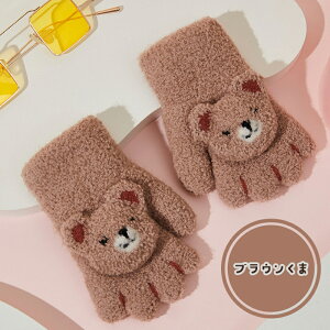  LbY Aj} S6 Jt  Ђt R  ʂ  Vv j̎q ̎q ct ۈ牀 3΂  h qǂ q nhEH[}[ O[u j