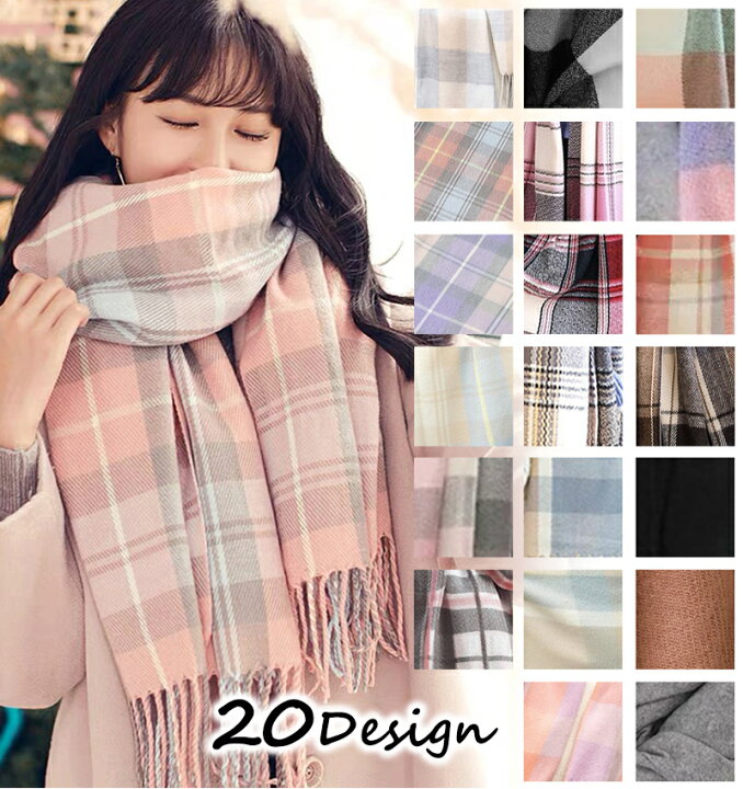 楽天市場】ストール 大判 ストール レディース ストール カシミヤ  