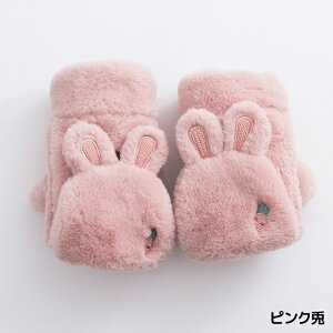 子供 手袋 おしゃれの人気商品 通販 価格比較 価格 Com