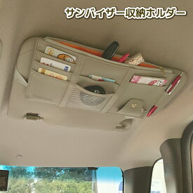 楽天市場 カー用品 収納の通販